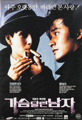 蜂鸟影院电影在线观看 沙丘