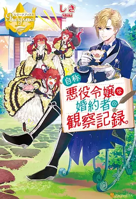 同款修仙动漫推荐