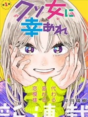 日韩剧海报