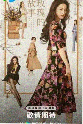 蜂鸟影院电视剧在线观看 三体