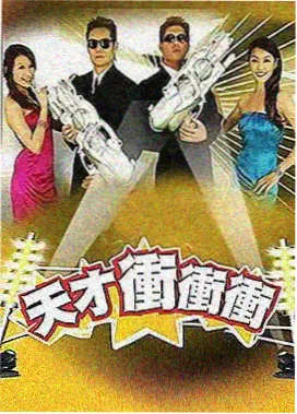蜂鸟影院综艺在线观看 密室大逃脱