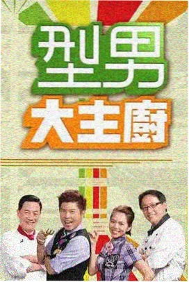蜂鸟影院综艺在线观看 向往的生活